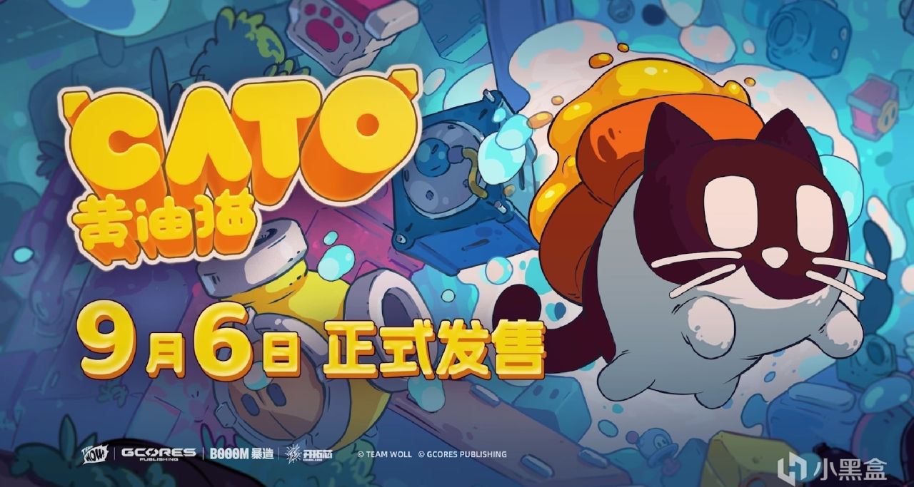 小黃油喔，你是一片小貓喔！《CATO黃油貓》測評