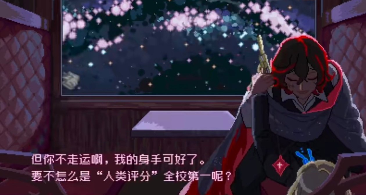 主播女孩重度依赖厂商新作，少年的终结究竟适不适合现在购买