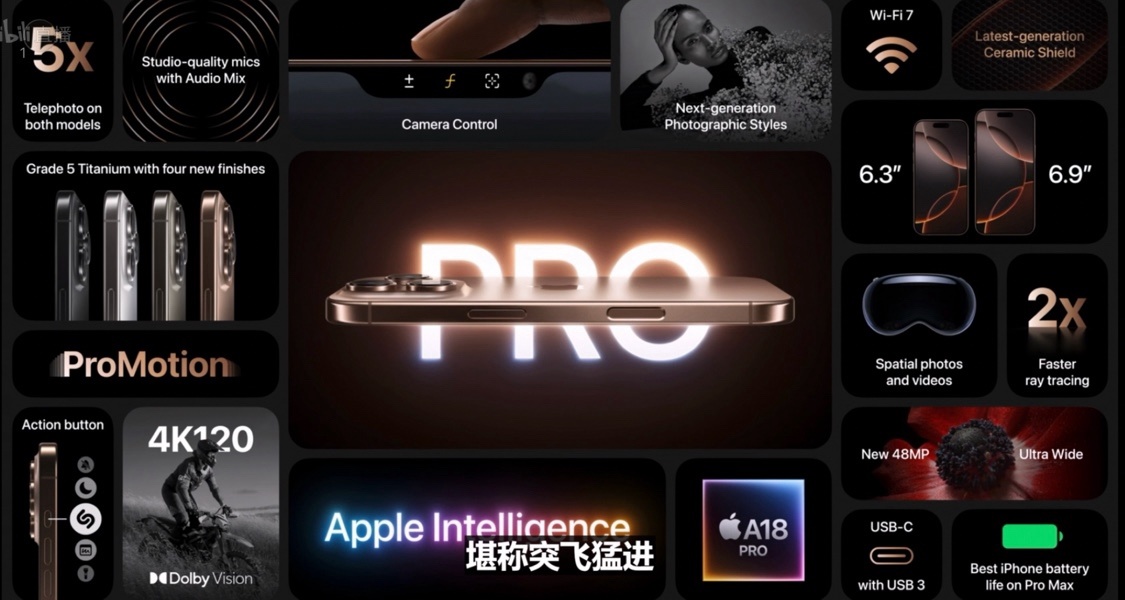 【2024蘋果發佈會】iPhone16+AirPods4+Apple Watch S10