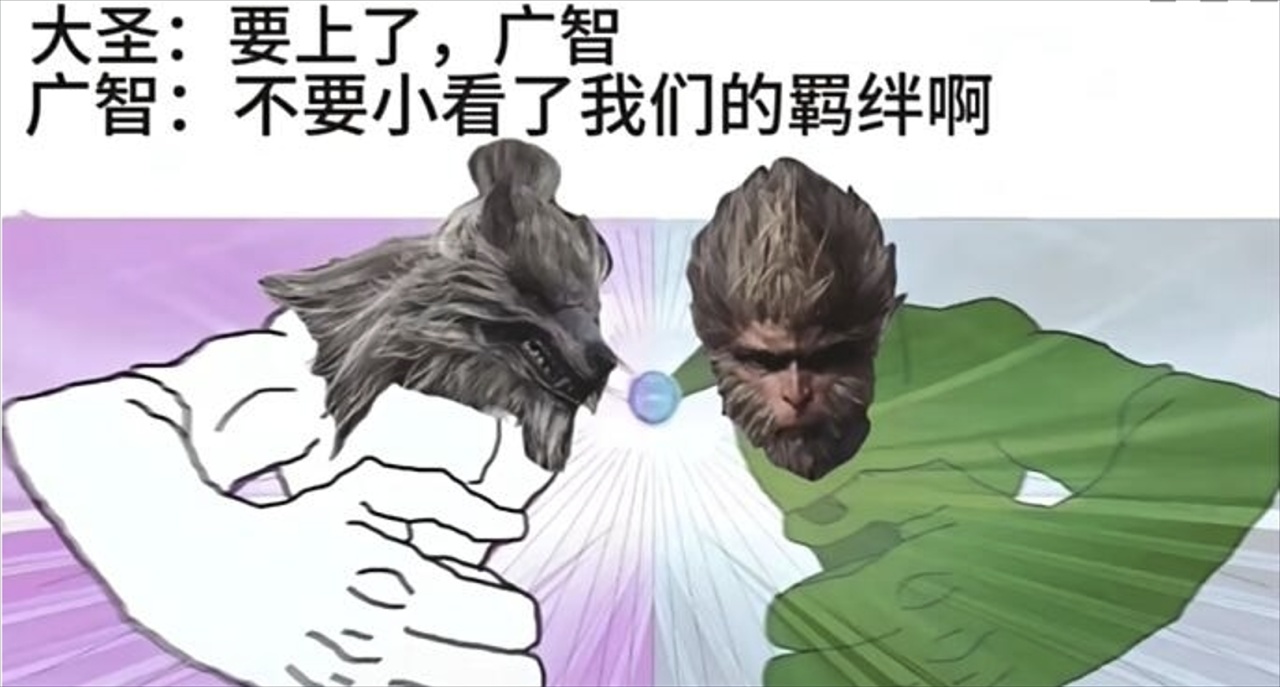 《黑神話悟空》全10種變身【強度排名】分析