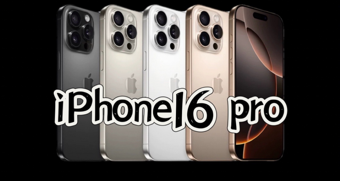 iPhone16，一次失望的更新