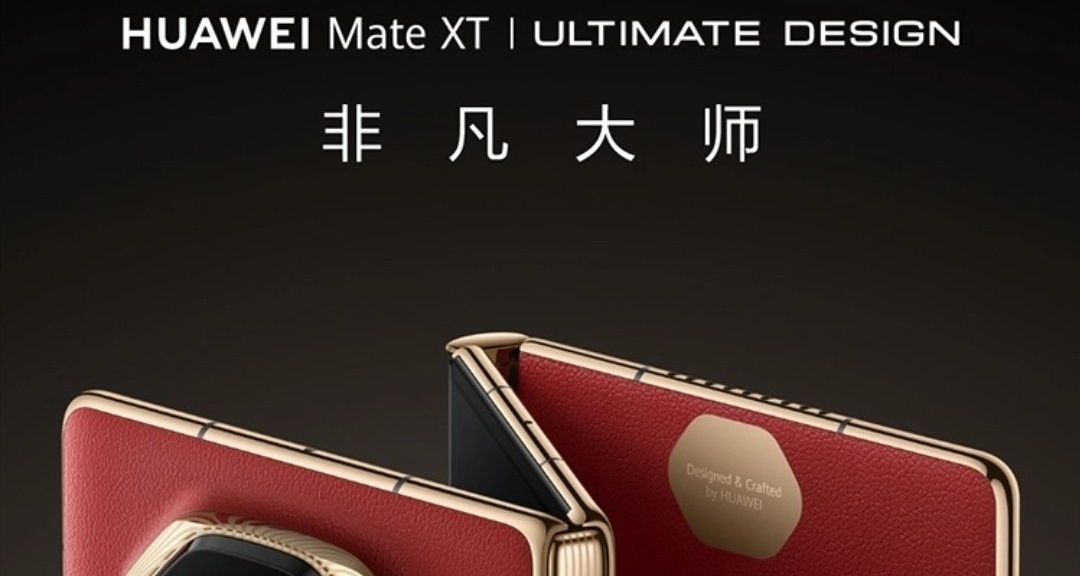 華爲Mate非凡大師維修價格公佈屏幕7999元主板9099元