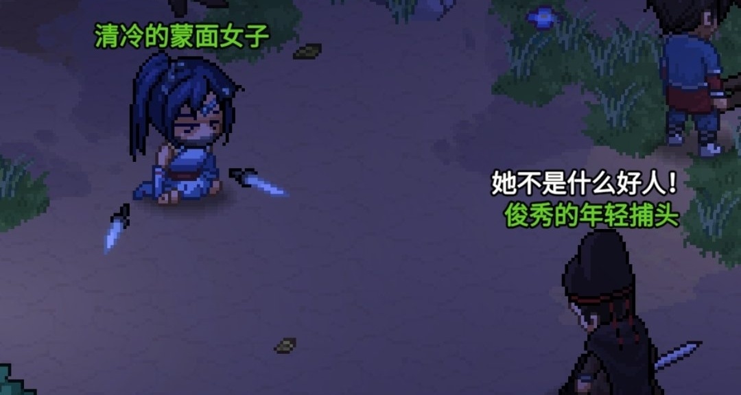 關於我勵志成爲大俠的那些事
