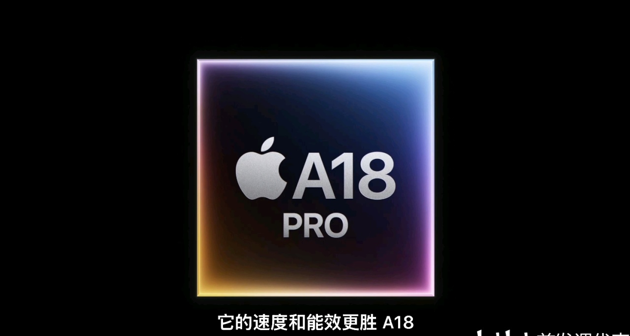 A18 Pro，CPU跑分出爐： 單核性能制霸