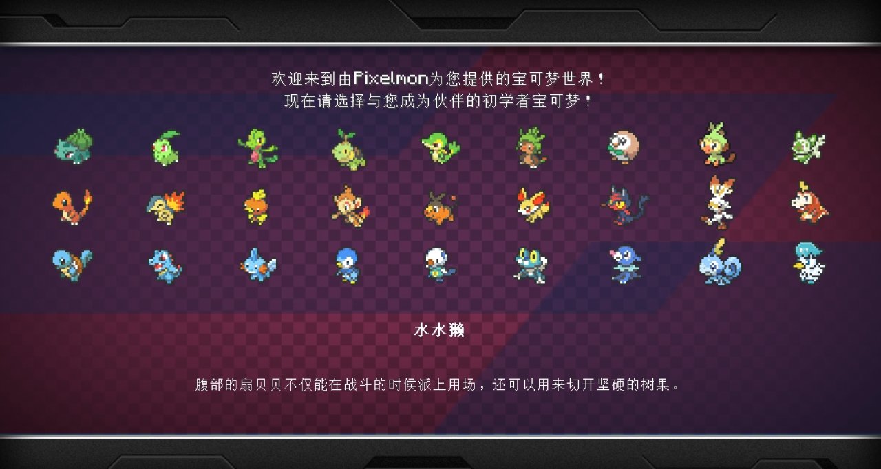 我的世界熱門MOD整合包推薦（二）