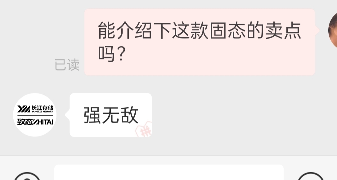 硬盤容量告急？我來助你！（3款固態推薦）
