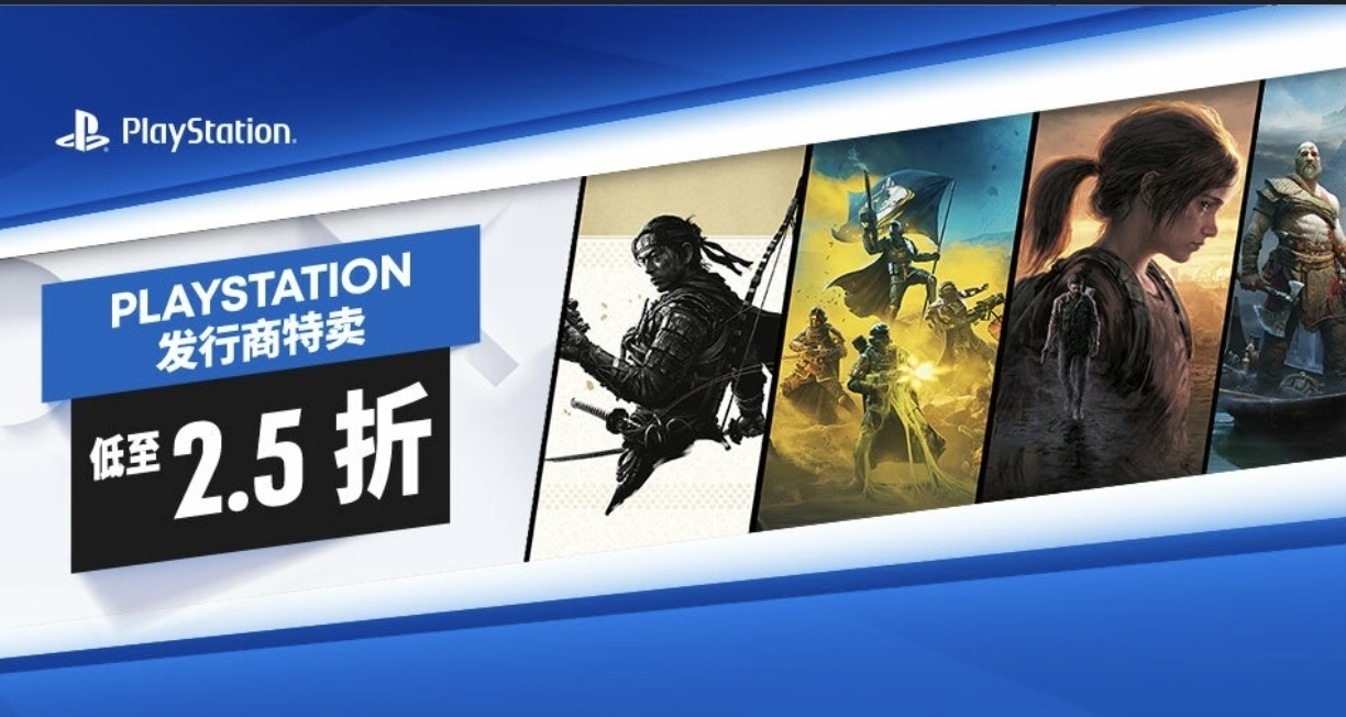 號外，號外，PS發行商特賣活動將與9月20日截止。