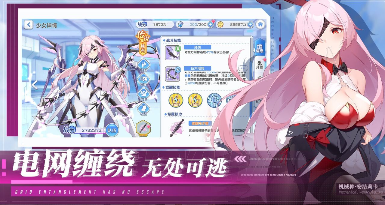 当我被安利了有补丁的免费游戏【末日战姬】后，他还在沉迷怎么办