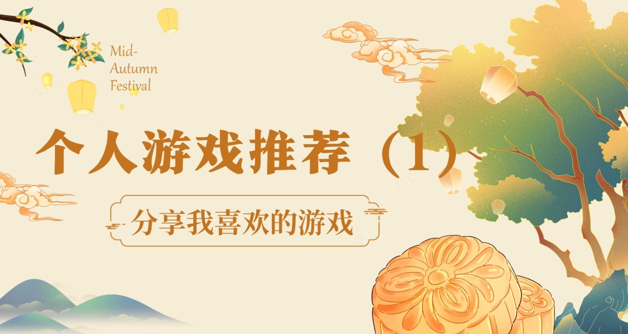 个人游戏推荐（一）死亡搁浅导剪版