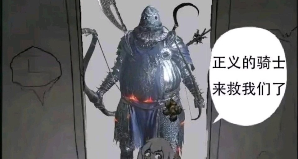 並非，小零食，你知道魂5嗎？科普魂5各種術語