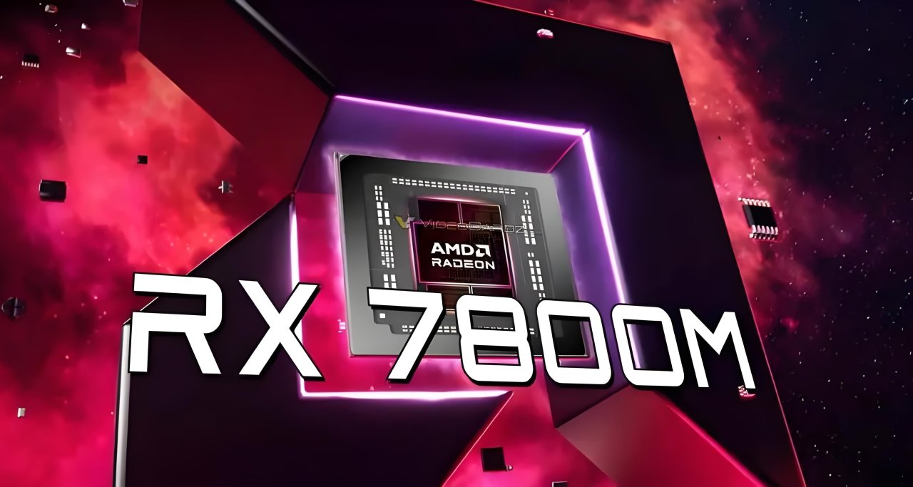 AMD發佈RX 7800M移動顯卡，性能表現超4070