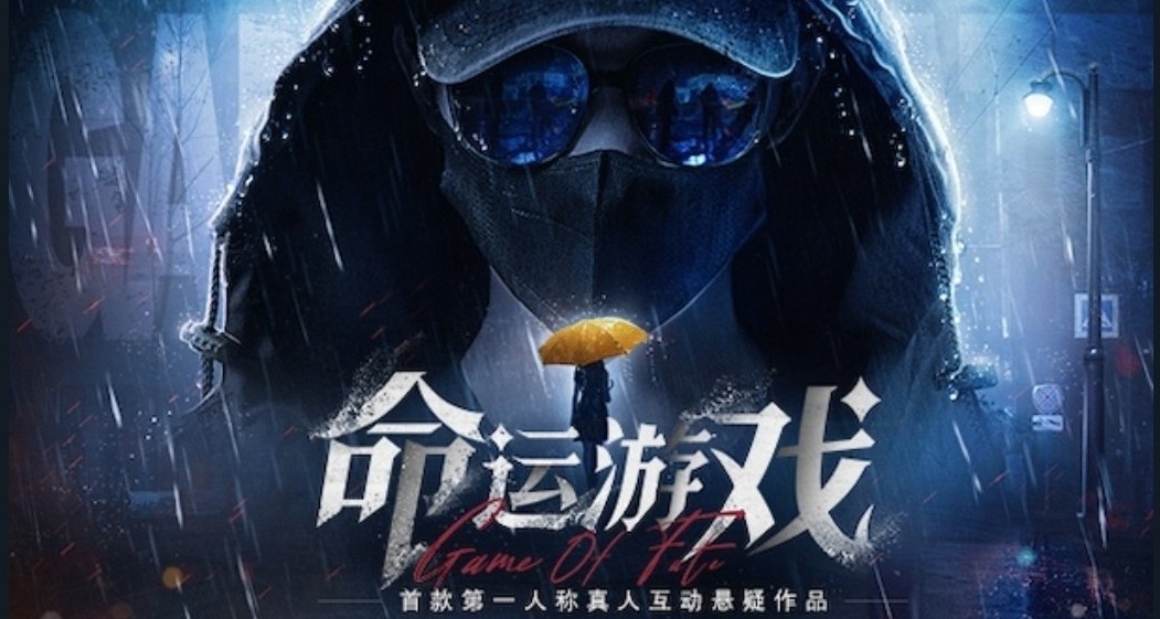 命运游戏:四十块钱买游戏结果还反赚10块？不愧是你