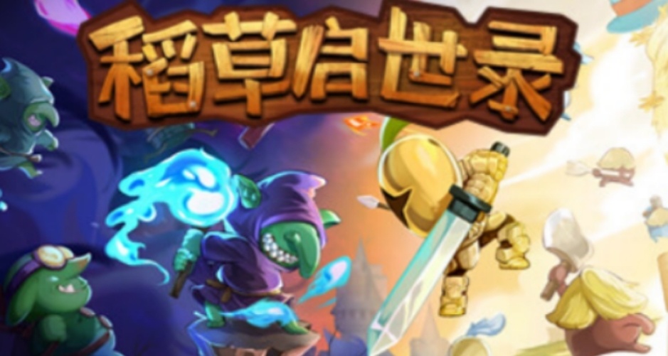 超可愛的國產像素風環世界！《稻草啓示錄》即將上線！