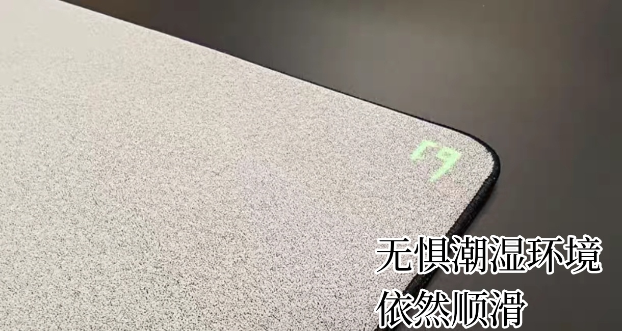 中高端塗層墊！大寒.寒冰（全新的陶瓷塗層墊）盡享絲滑！