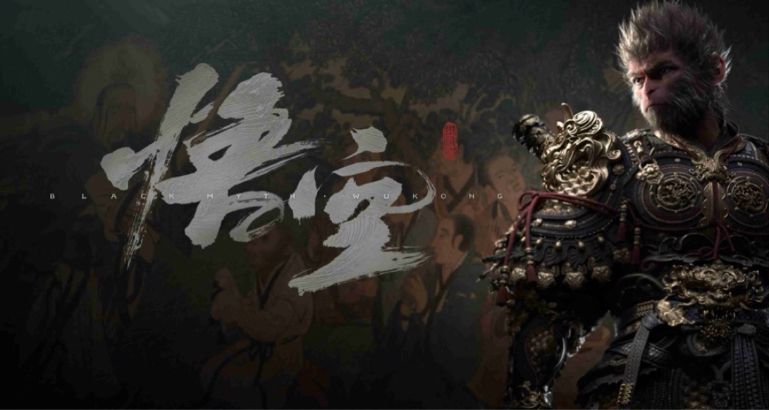 冲刺第一！黑神话在ign排行榜上登顶！