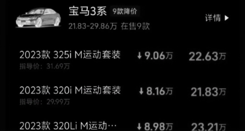 高通有意收購英特爾，寶馬重返價格戰，庫克發文