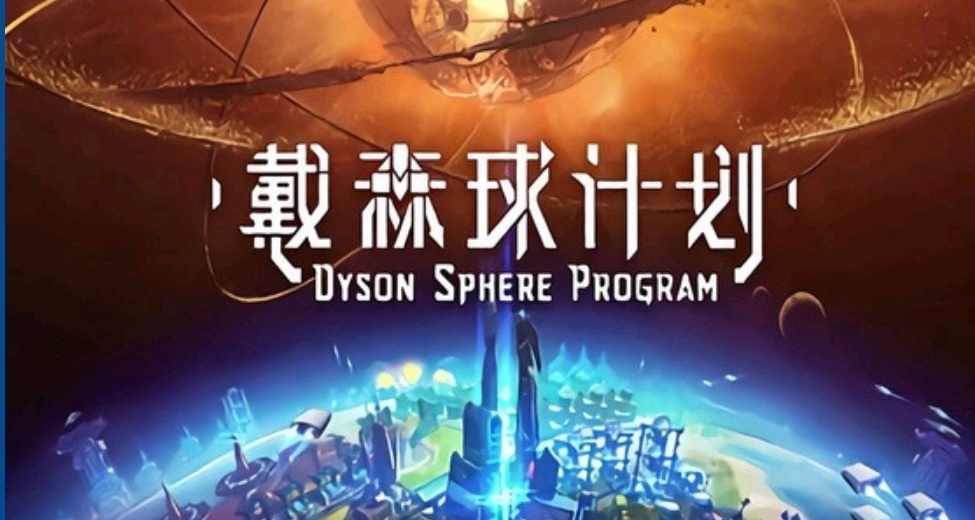 〖补档〗盘点近十年销量破50w的国产游戏