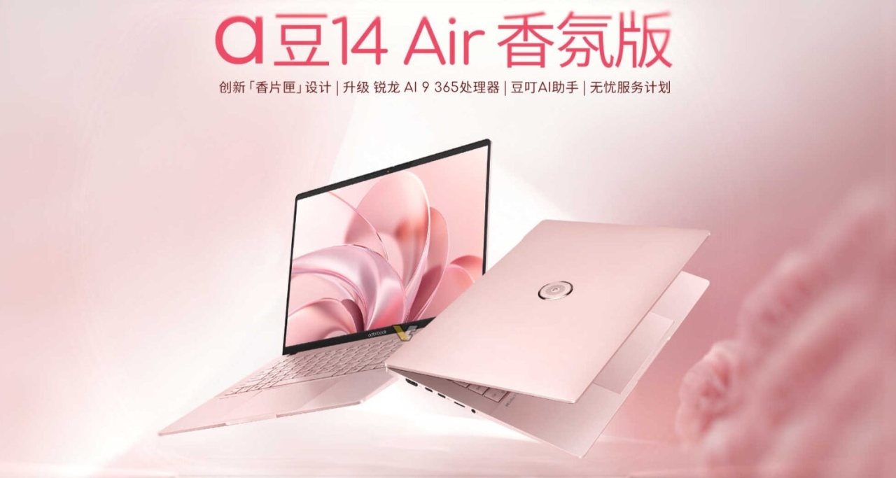8999 元！ 自帶香味的筆記本，華碩新款 14 air