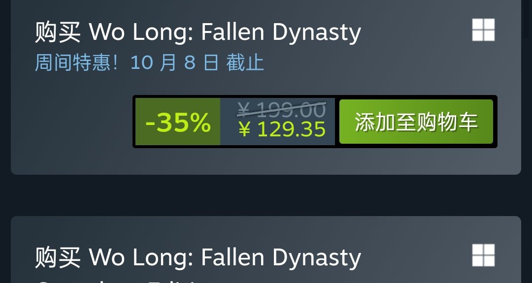 卧龙：苍天陨落新史低