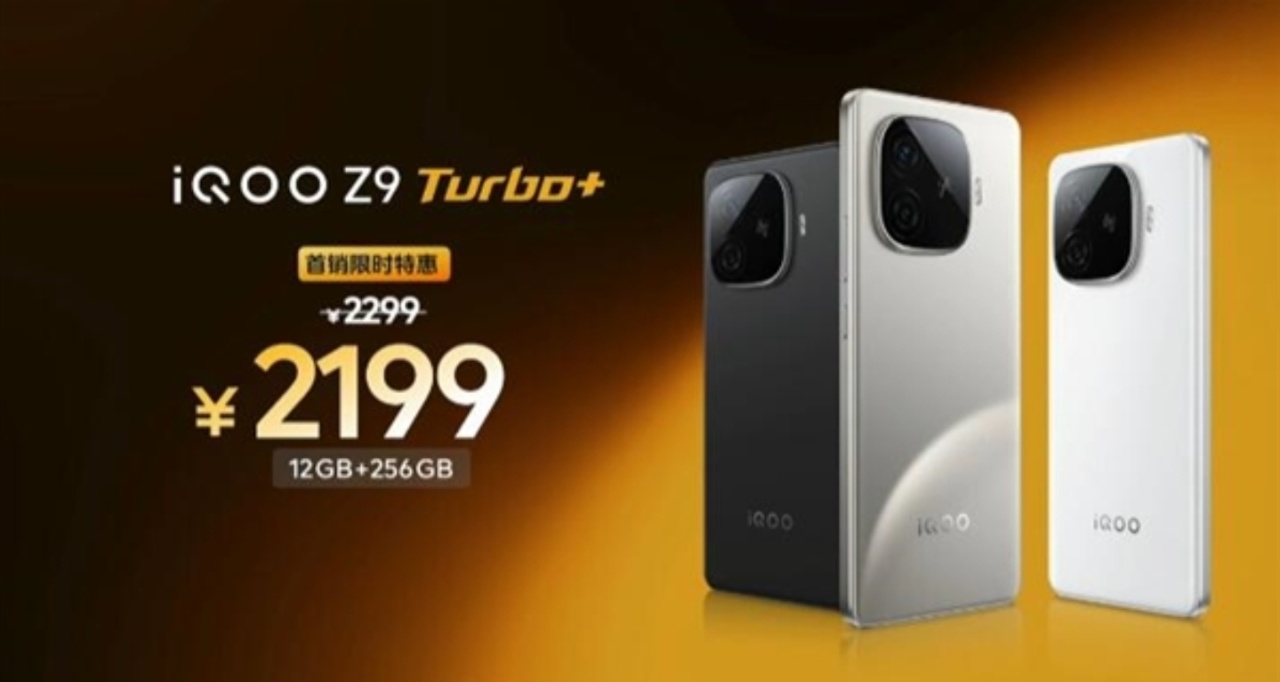 2199 起！性價比拉滿！ iqoo Z9 Turbo+上市