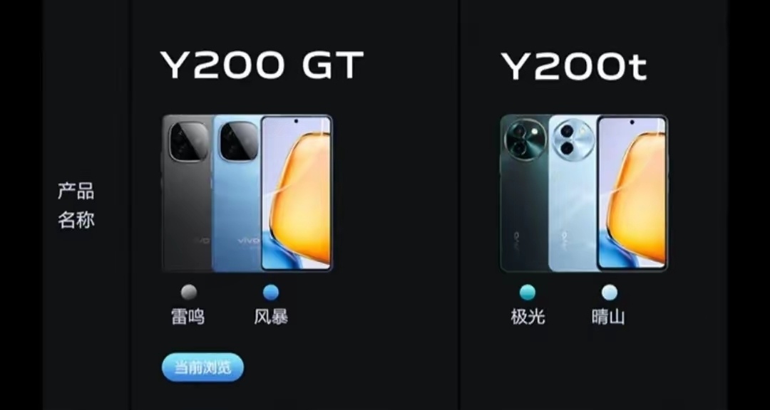 清手機庫存還得看藍廠，換個名字換個品牌就是一部新手機？