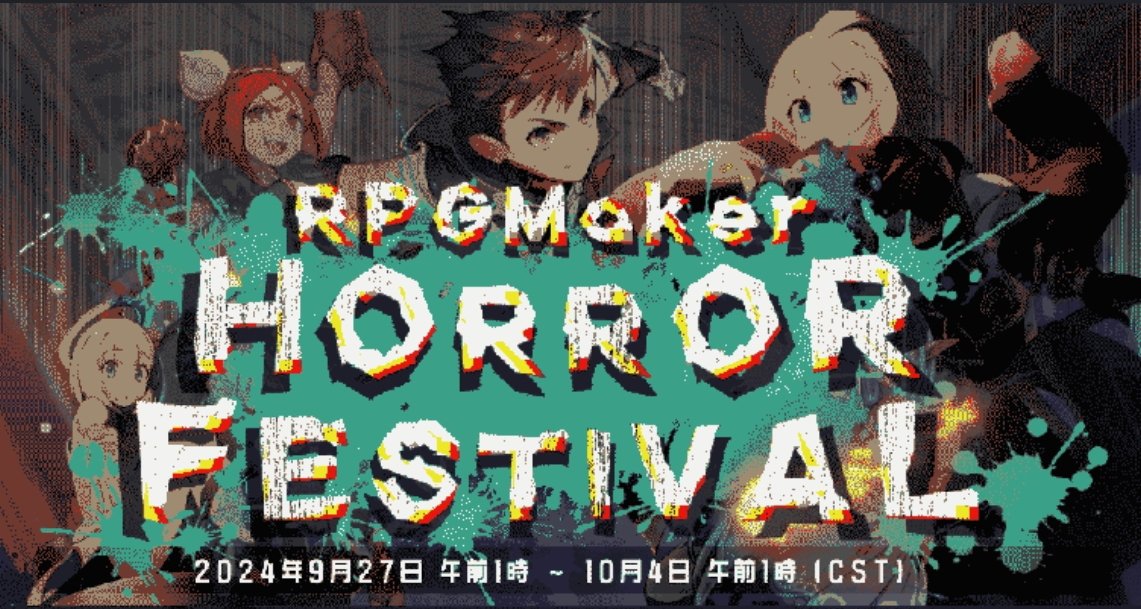Steam RPG MAKER 恐怖節限時開啓