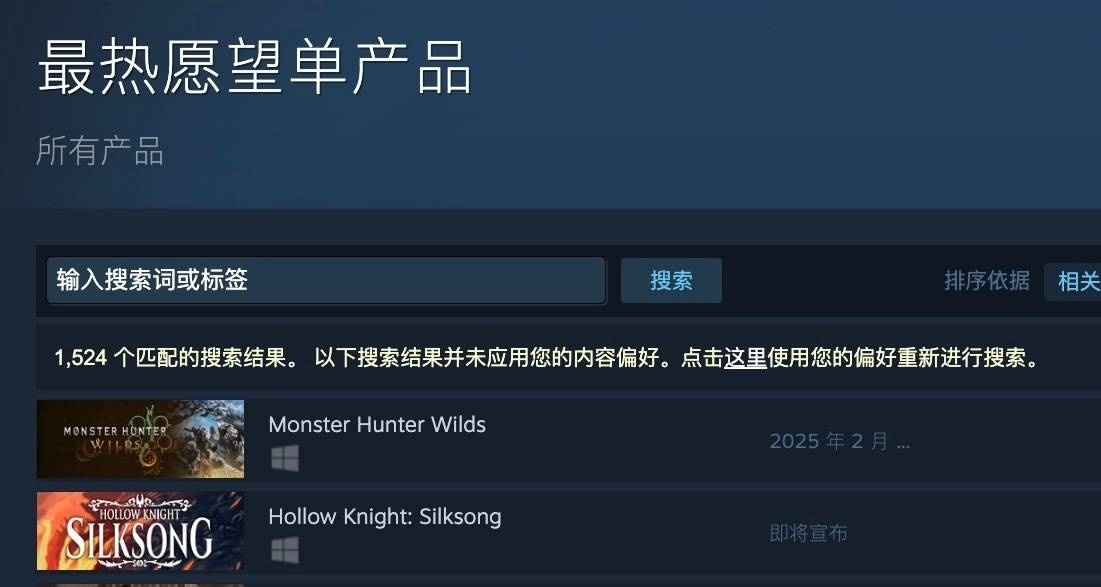 《怪獵：荒野》登頂Steam最熱願望單，超過《絲之歌》