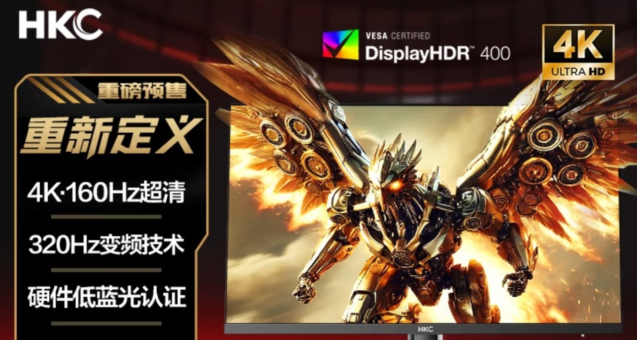 4K-160Hz+1k-320Hz 雙模！ 惠科G27H7PRO顯示器上市