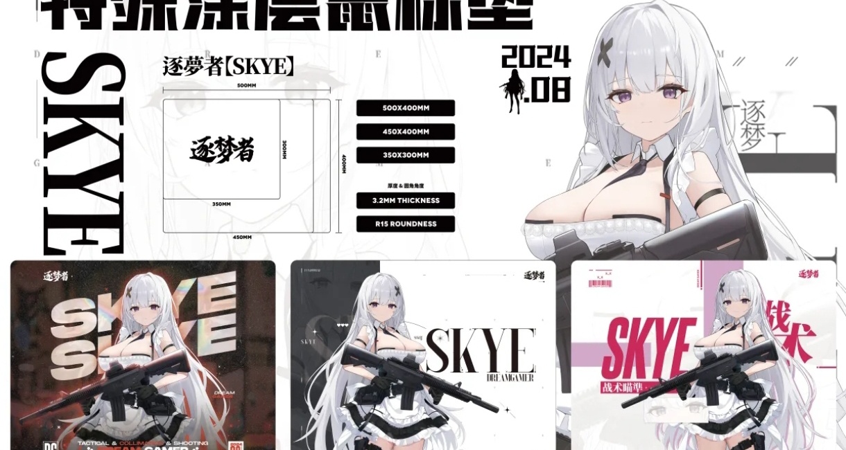 逐夢者帶着全新的玻璃墊回來了！還是那個白毛槍女！愛了愛了！