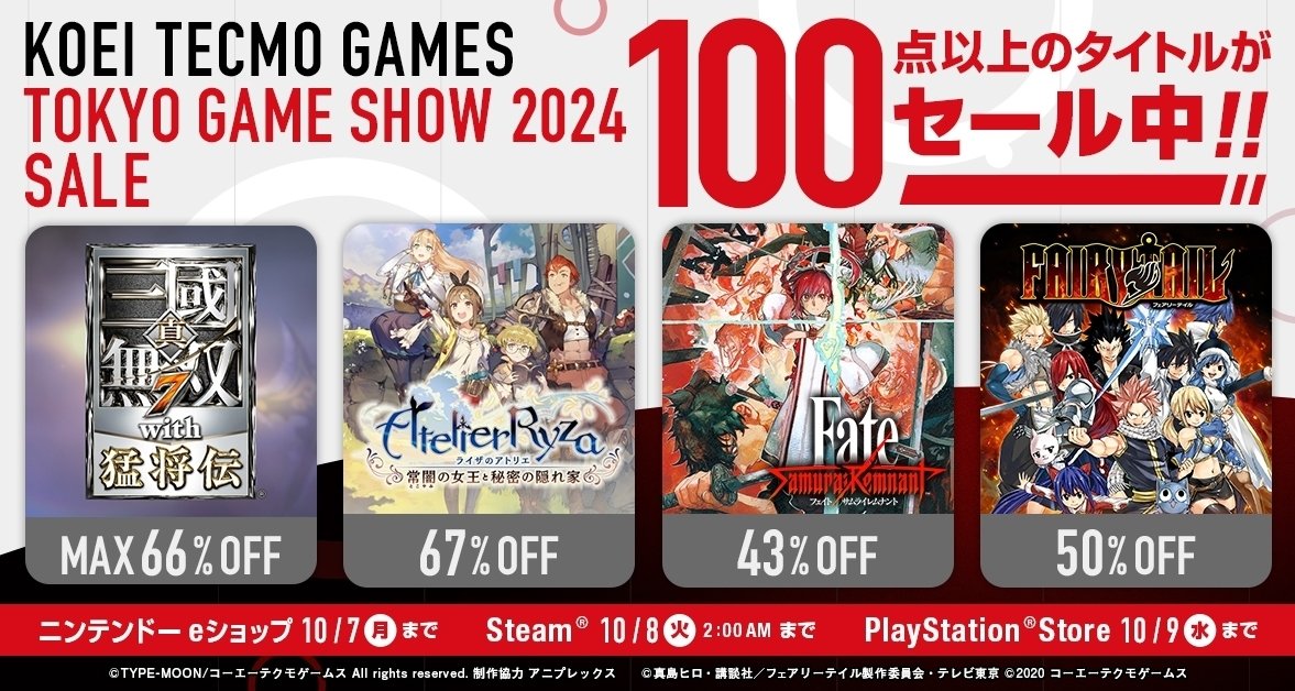 steam九月光榮遊戲特惠打折概覽