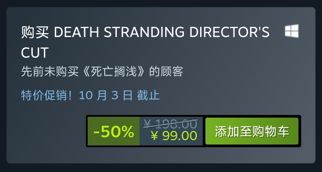 爽过国庆！steam近期史低游戏推荐