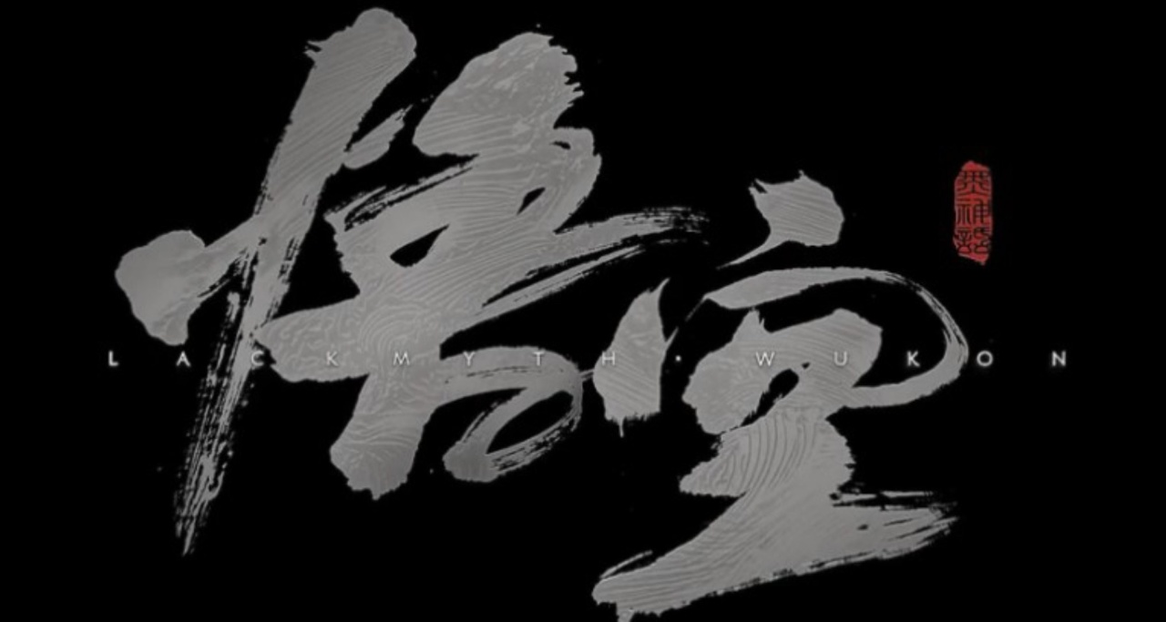 《黑神話：悟空》進入高校辯論賽中！第九藝術不是