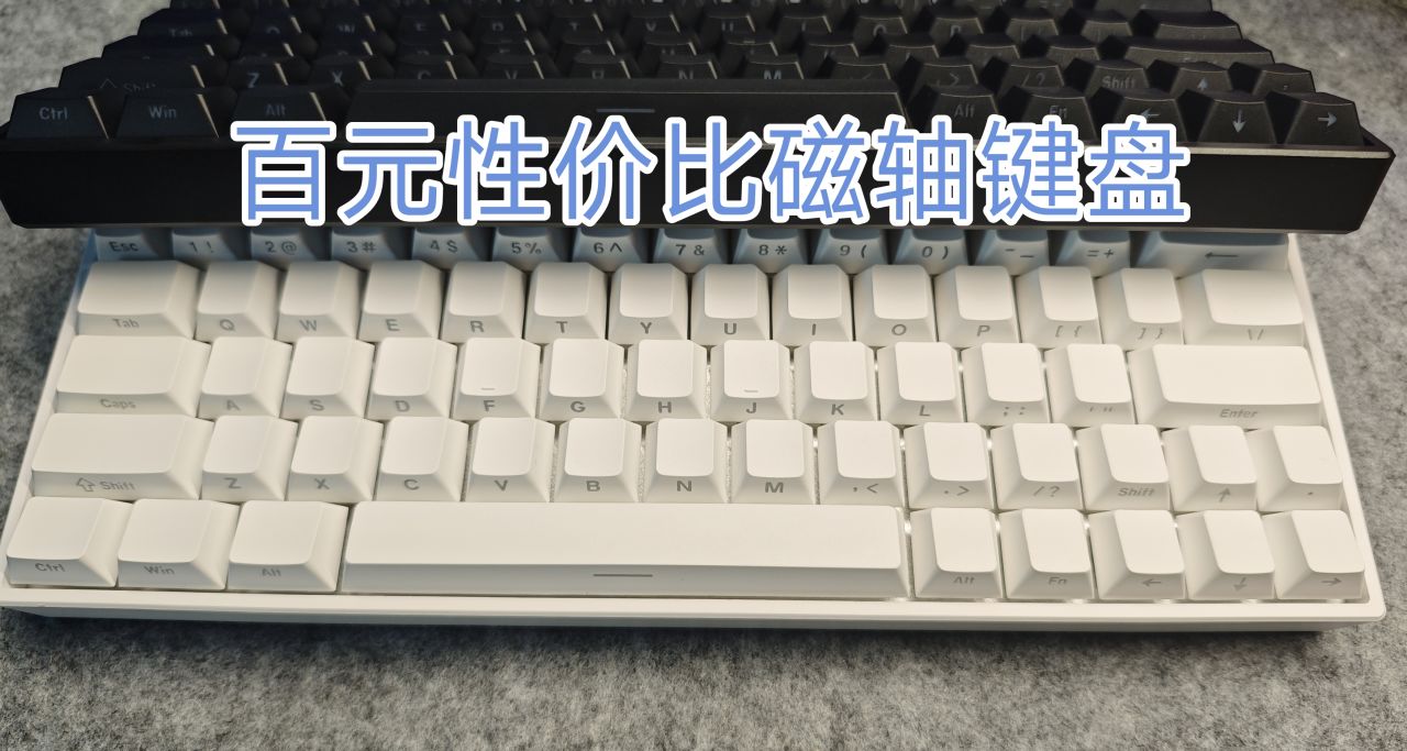 MAD68搶不到？不如試試這款新的百元磁軸！——艾石頭ND63/PRO
