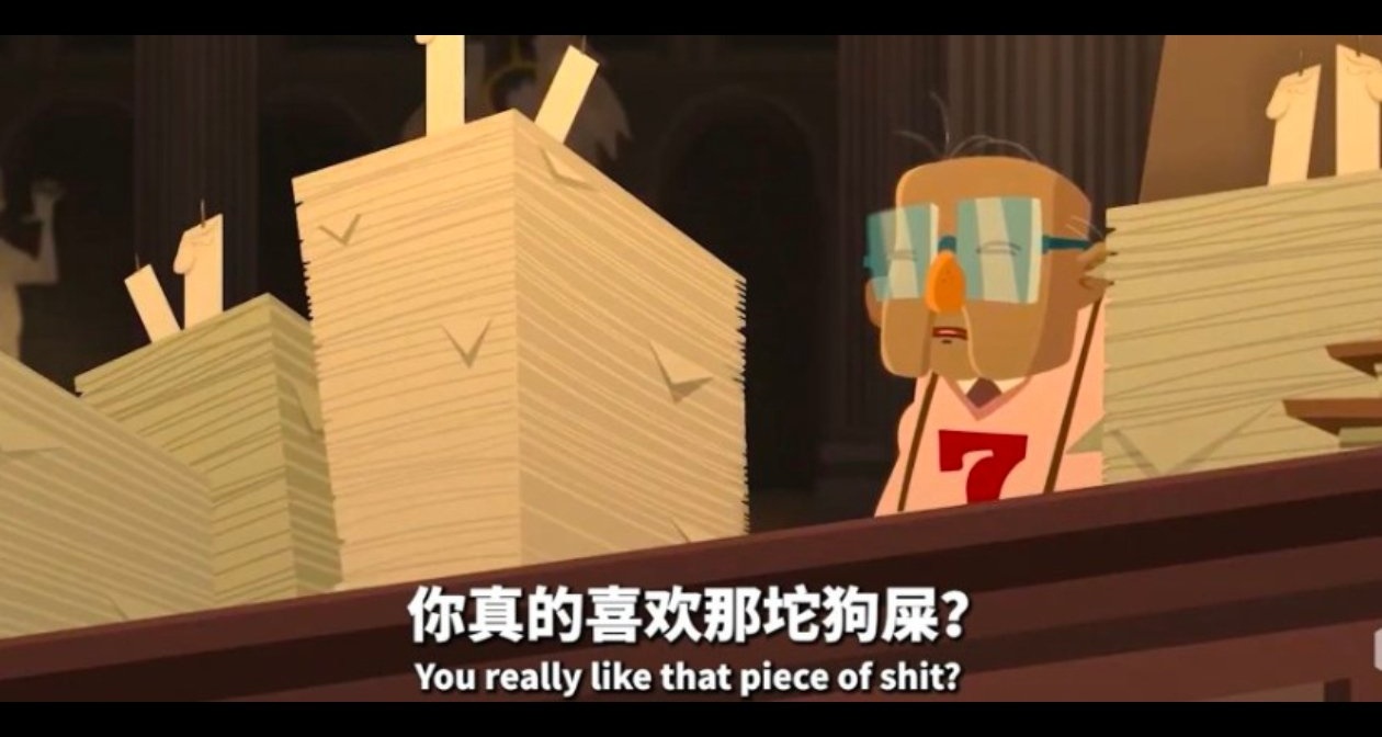 美國人真喜歡這種遊戲？冷門遊戲【神的超級大寶貝】居然如此有趣