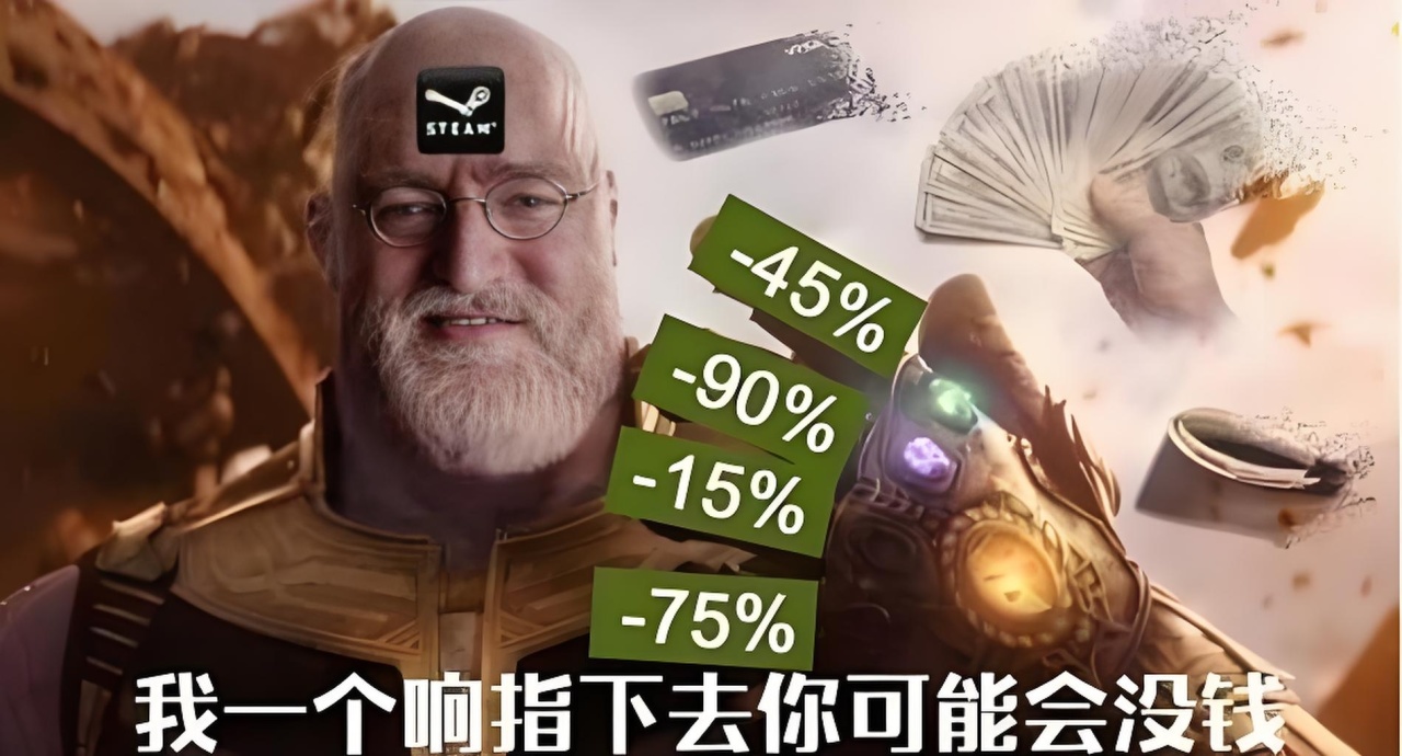 便宜好玩散key推薦！價格擊穿Steam，充實你的國慶假期！