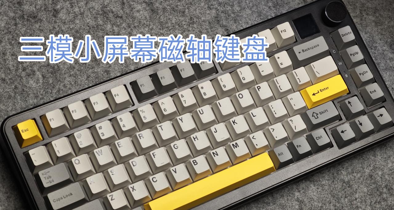 299元的新款三模磁軸，還帶一塊小屏幕!黑爵AK820MAX