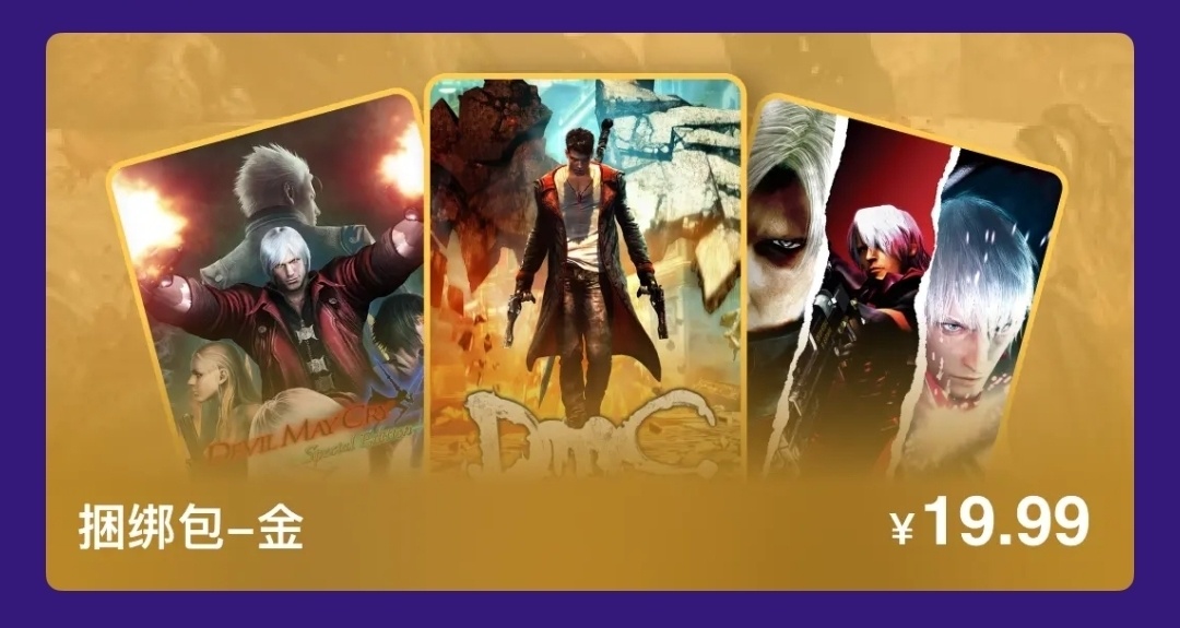 黑盒超值捆綁包又來了！9.9打包帶回家