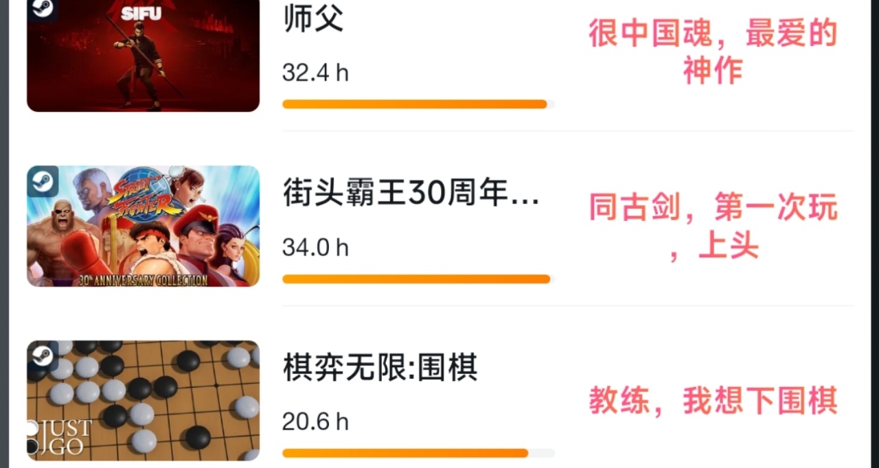 灵魂拷问：大家国庆入手了什么游戏