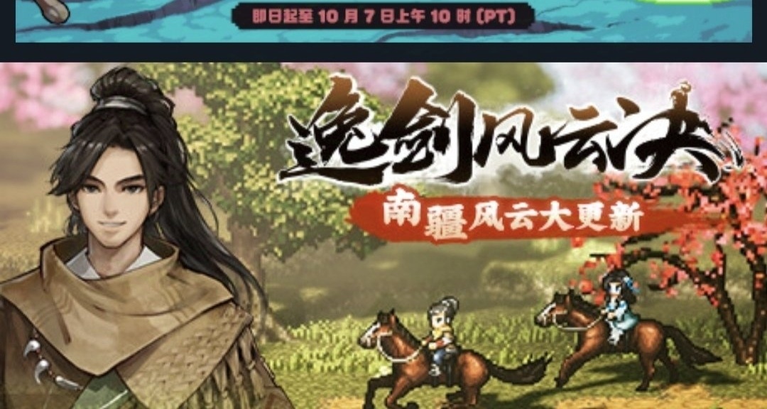 一起來盤點願望單中的絕世好遊