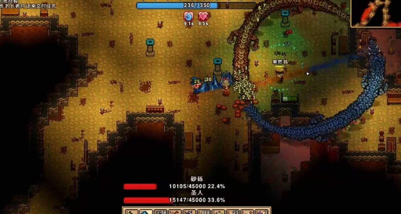 【測評】我的泰拉瑞亞之星露谷饑荒環世界冒險之旅《奈斯啓示錄》