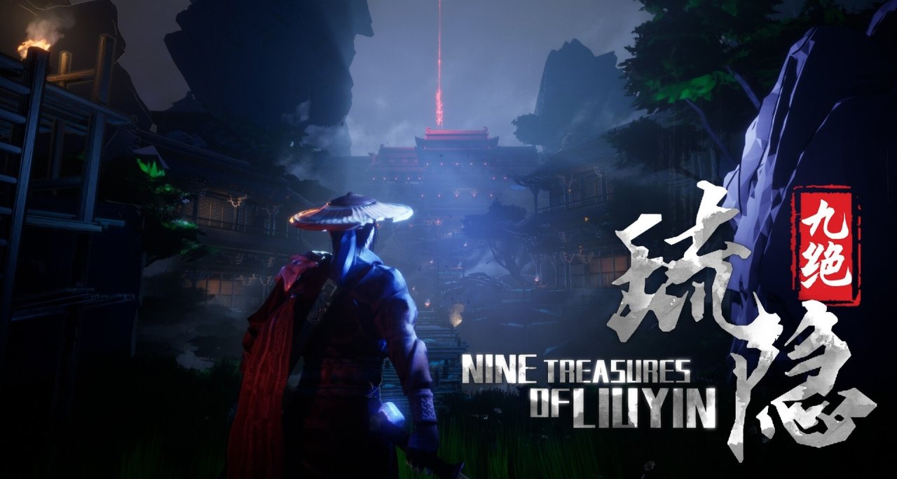 免費！國產武俠遊戲《琉隱九決》免費更新大型資料片