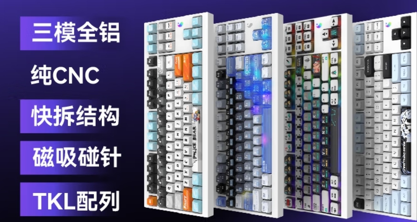 649起，全鋁三模快拆 玄派玄熊貓PD87M系列Pro