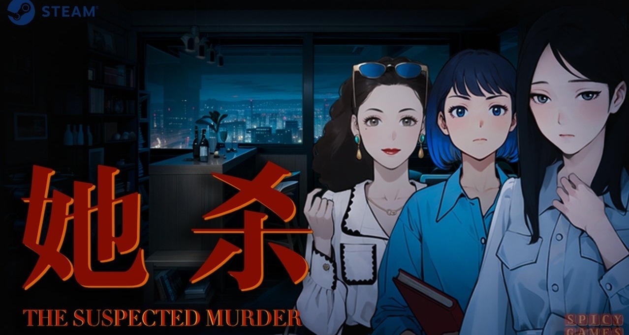 老夫横死，少妻却早有准备，侄子调查后竟发现