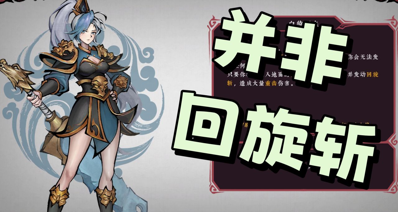 【墨境】放下屠刀，冲刺成佛---白猿形态的出路