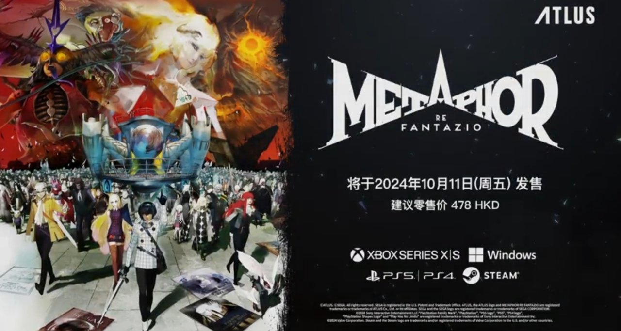 暗喻幻想MC評分正式開分，PS93分，PC95分