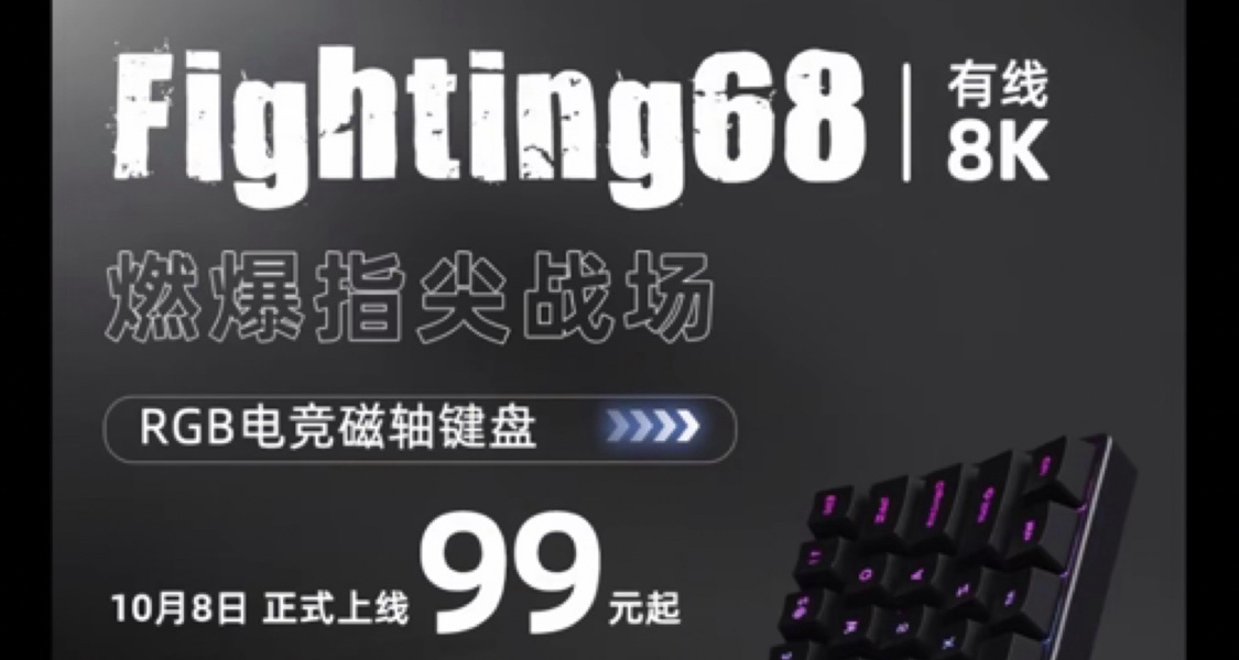 vter fighting68詳細信息與發售時間公佈
