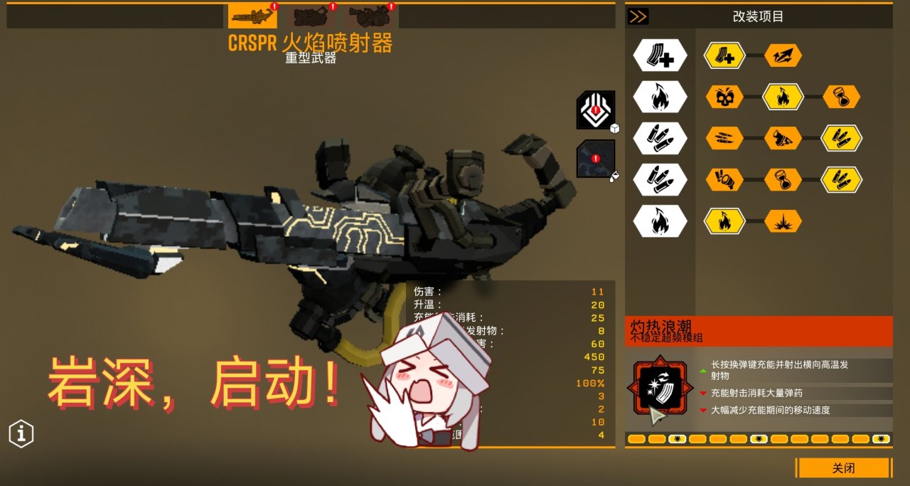 深巖銀河萌新模組推薦（鑽機篇）