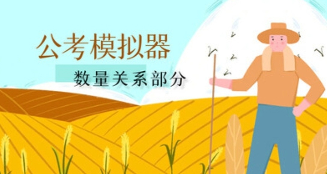 全網呼叫山東人！快來steam學考公了！