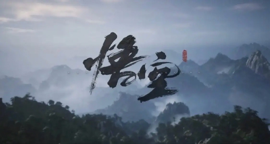 《黑神话悟空》全精魄