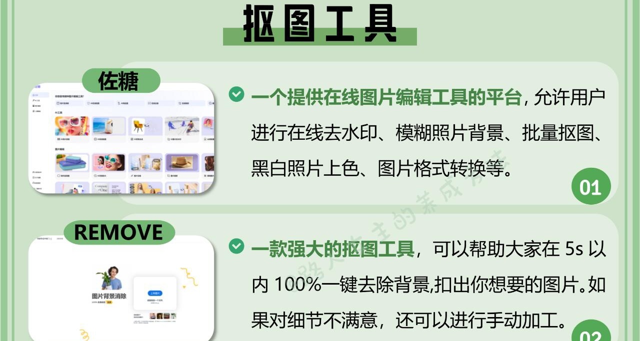 70个高质量的实用工具网站